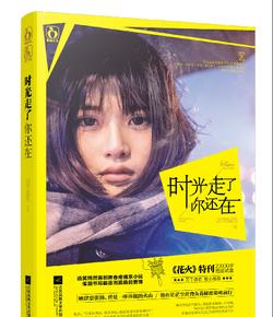 琴覆天下