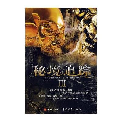东京42