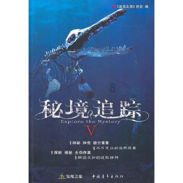 从《隋书·经籍志》管窥魏晋南北朝时期礼学的发展