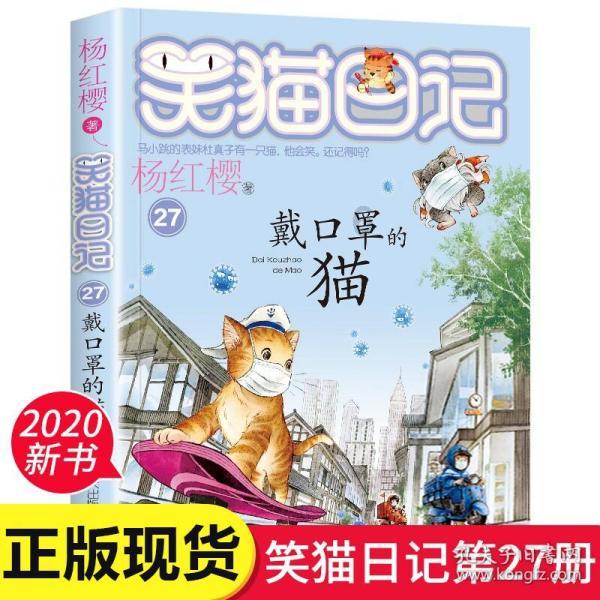 成长家园2