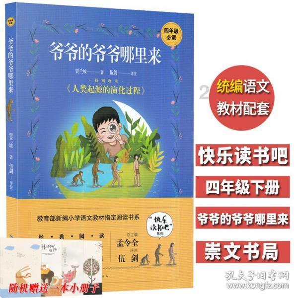 17支队伍大PK!南京鼓楼区校园跆拳道比赛开赛