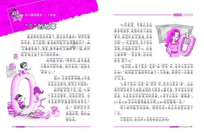 废弃洞穴逃生
