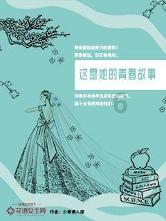 救援受困的老虎