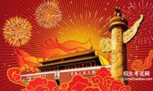别人说你怎么回答显得幽默又不尴尬呢？游戏画面