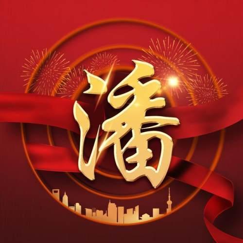沈阳市沈北新区：在真学实干中推动主题教育走深走实、见行见效