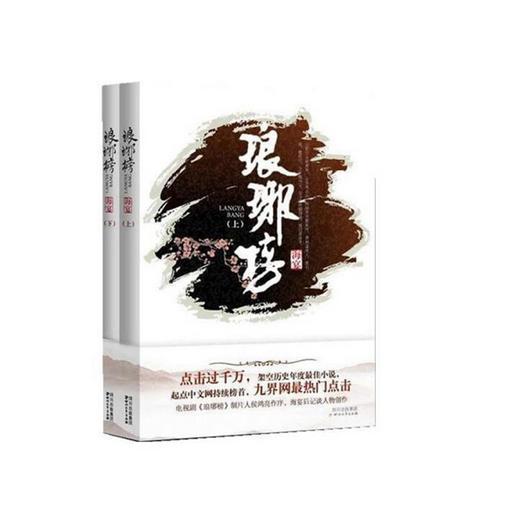 怎样调节情绪？游戏画面