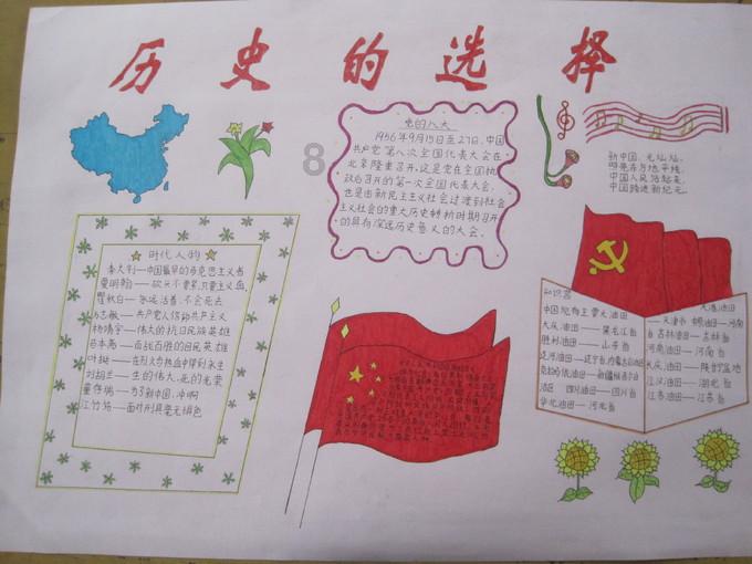 深度解读韭菜鸭血怎么炒好吃!推荐你必备的红迪网平台