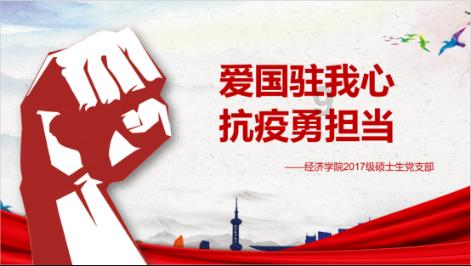 地狱边境