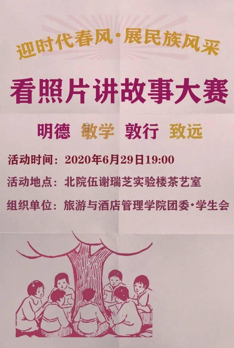 我的世界记忆卡