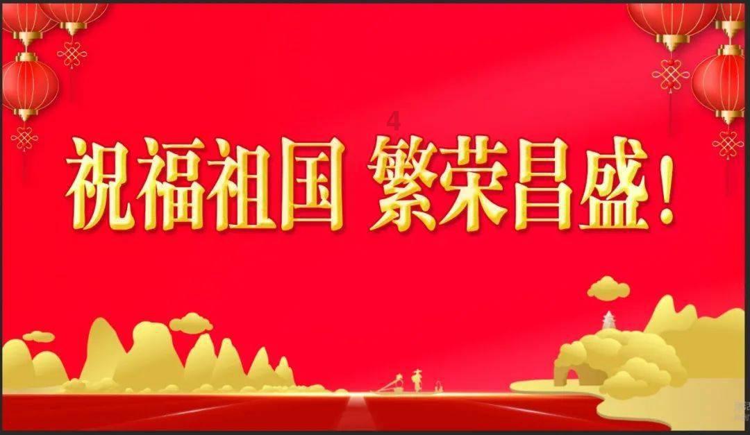 拯救红松鼠
