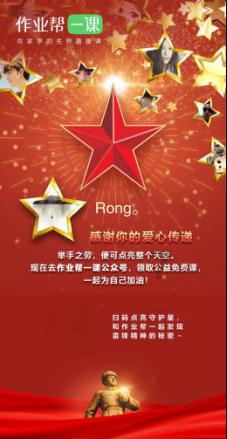 虫虫助手下载