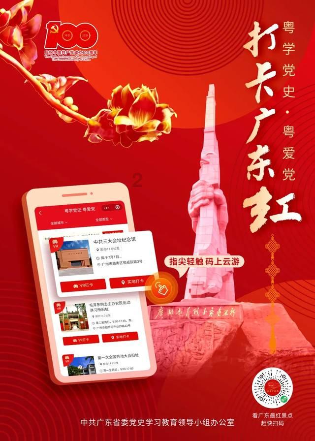 十三号星期五