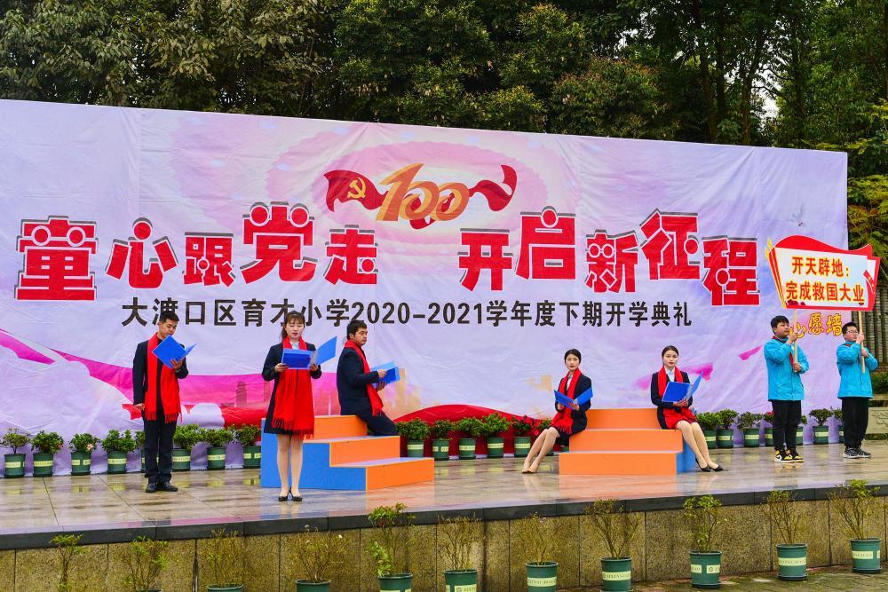 公主烹饪蛋糕