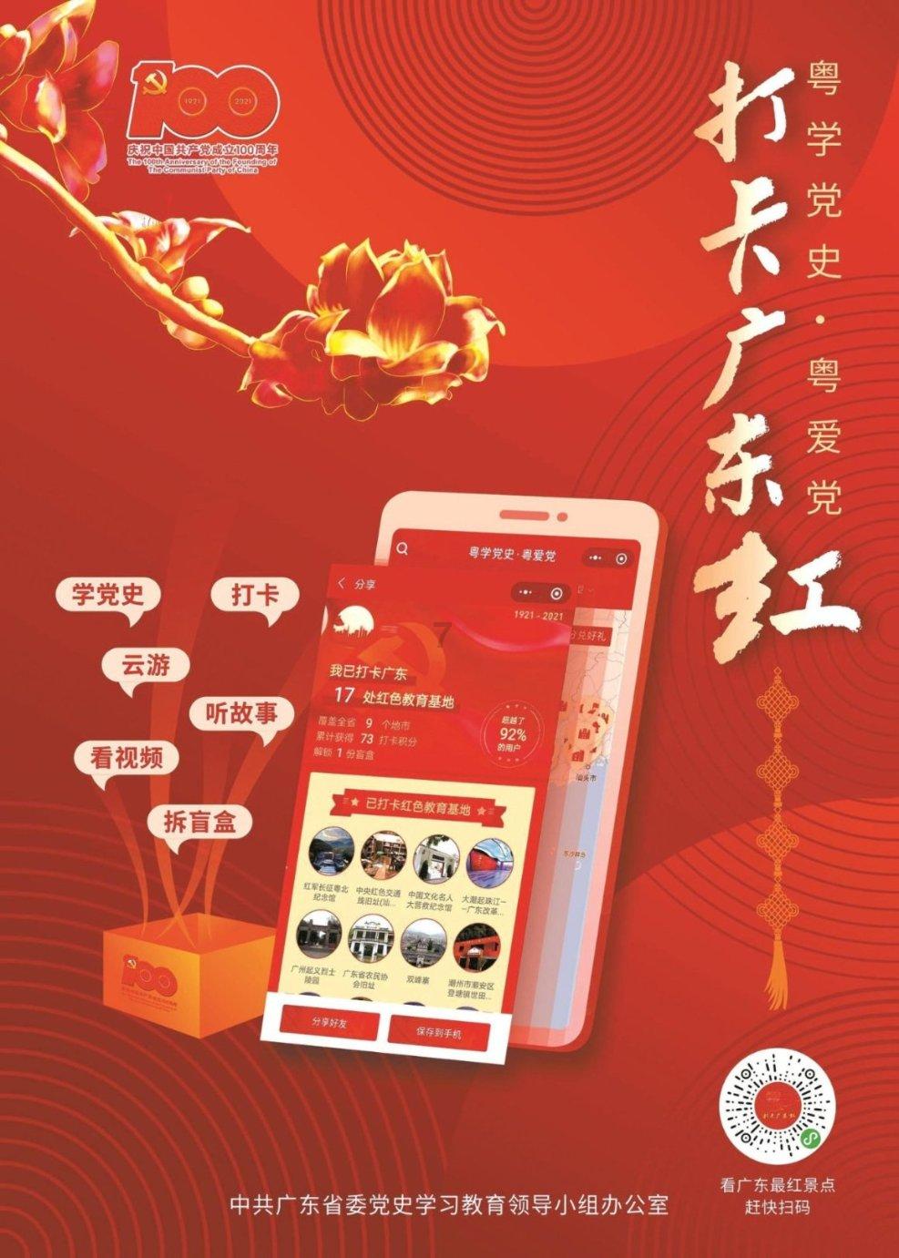 芭比的大学之旅