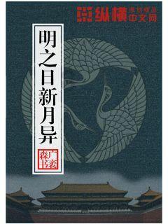 逃离诡异的古庙