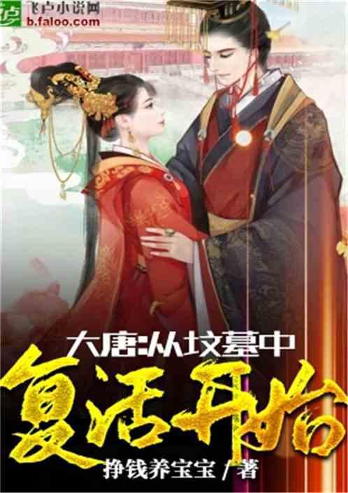 莉莉逃脱记