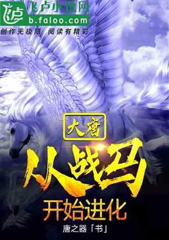 激萌三国志