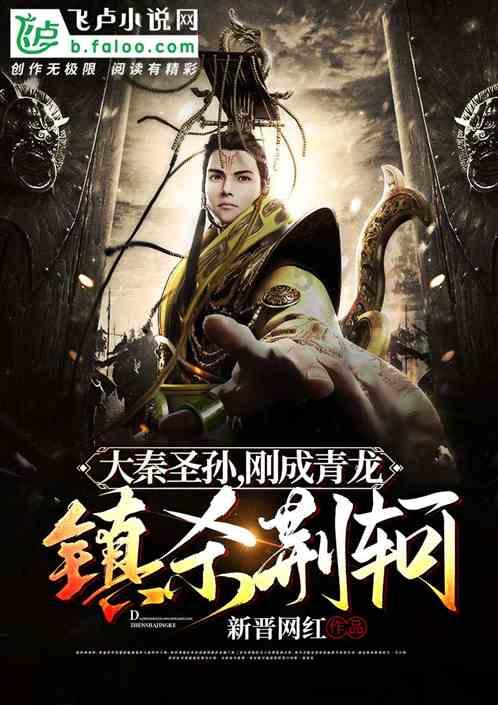 我的戏精三国杀